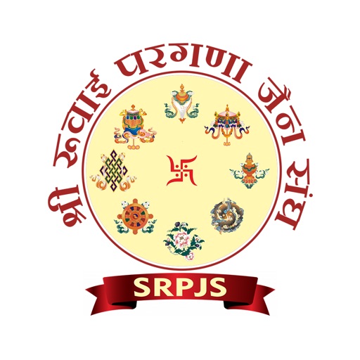 Shree Ruwai Pargana Jain Sangh