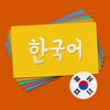 Korean Vocabulary Flashcards icon