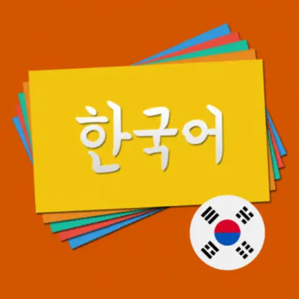 Korean Vocabulary Flashcards Cheats