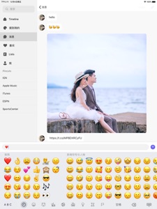 截屏