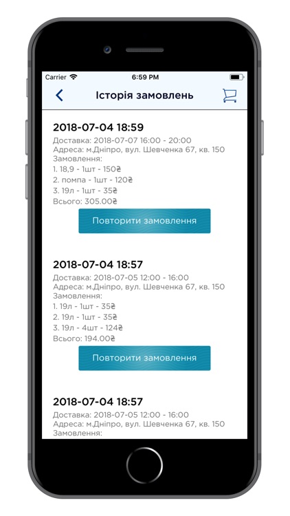 Здравія screenshot-3