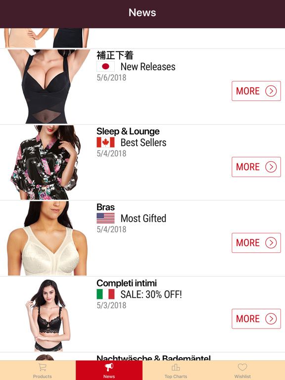 Screenshot #5 pour Dream Lingerie