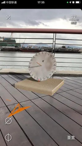 Sundial 3D Science Experiment Game screenshot Sundial 3D Science Experiment mod apk