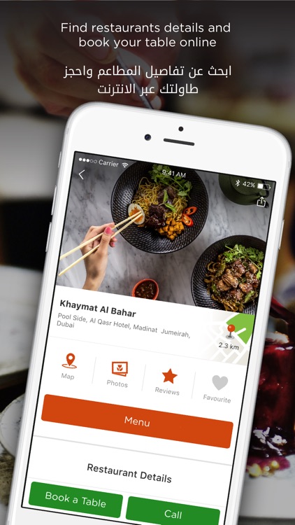 RoundMenu Online Food Delivery screenshot-5