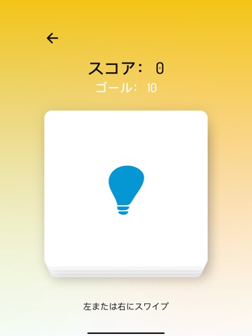 Hue Game - Brain Trainingのおすすめ画像4