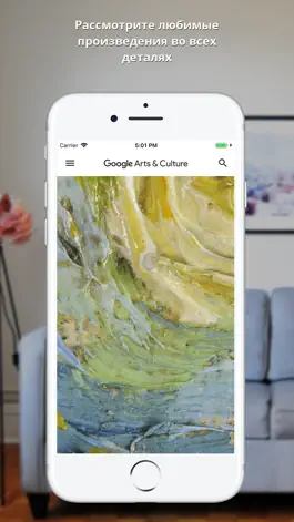 Game screenshot Google Arts & Culture mod apk