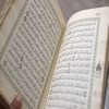 Icon Quran - “Idris Abkar
