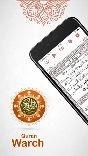Quran Warsh مصحف ورش iPhone Ekran Görüntüsü 1