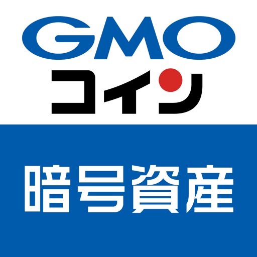 GMOコイン
