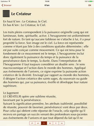 Screenshot #6 pour I Ching 2