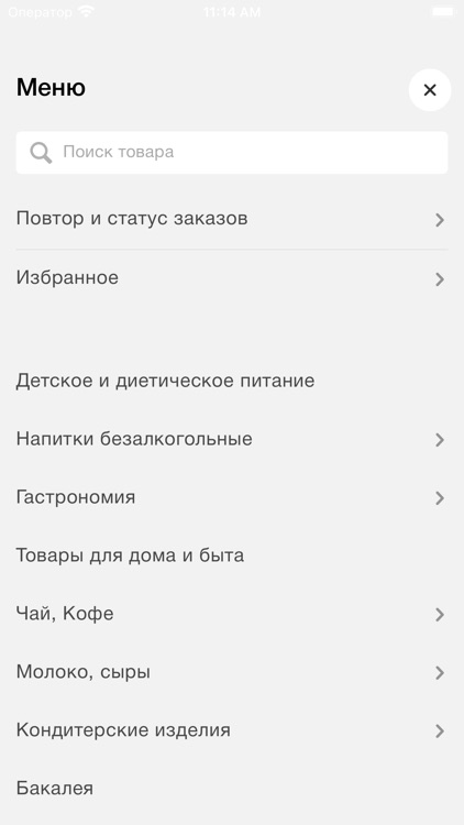 Светофорнадом screenshot-3