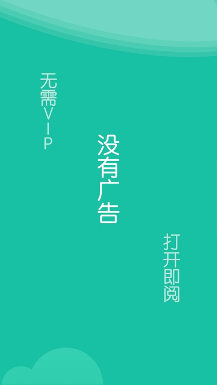 柚子小说大全-小说追书神器