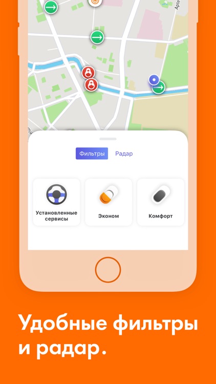 Каршеринг Рядом: Все Сервисы screenshot-3
