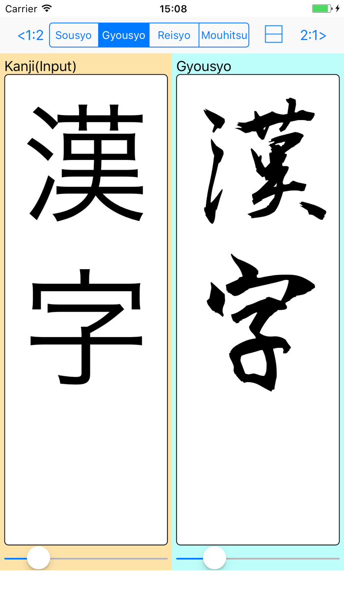 SyotaiConverter byNSDev