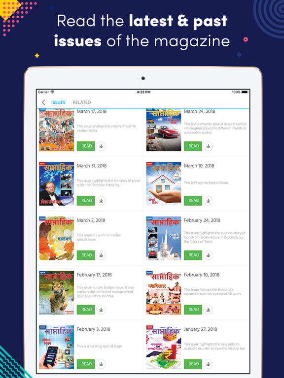 Screenshot #4 pour Sakal Saptahik