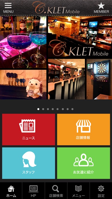 Screenshot #2 pour C.KLET Mobile
