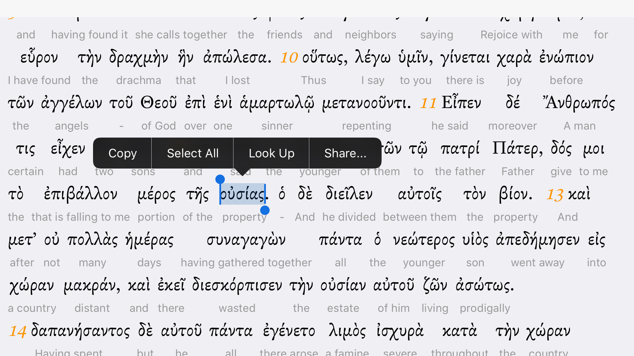 Interlinear Greek