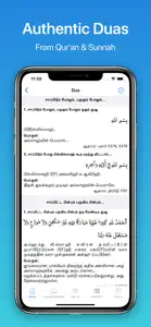 The Tamil Quran screenshot #5 for iPhone