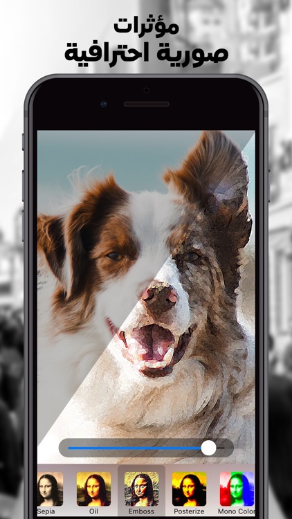 محرر الصور - تعديل الالوان screenshot-3