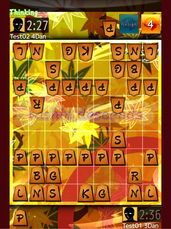 Shogi Wars screenshot 8