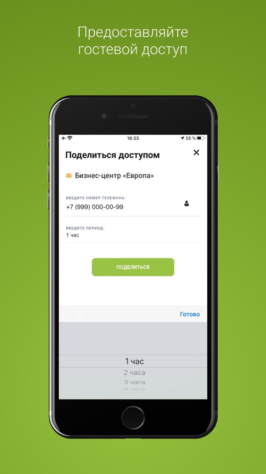 #5. Oppen (iOS) 由: Oppen Tekh, OOO