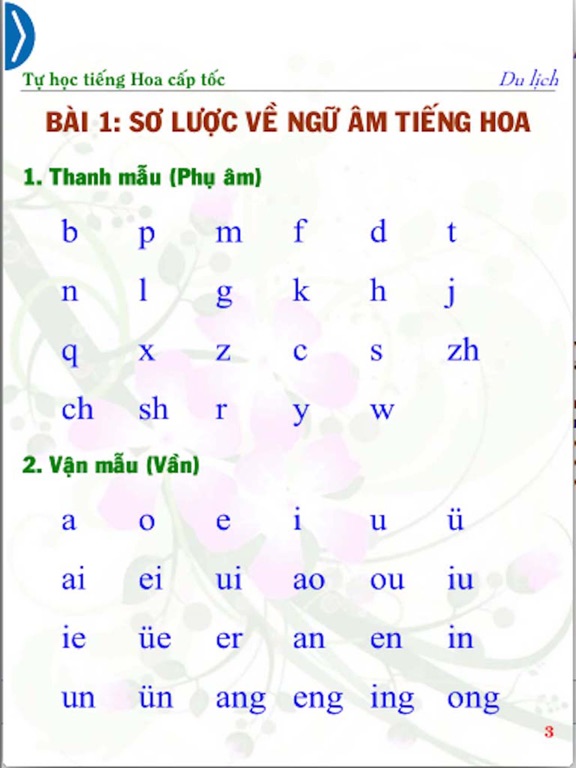Screenshot #5 pour Instant Chinese Travel