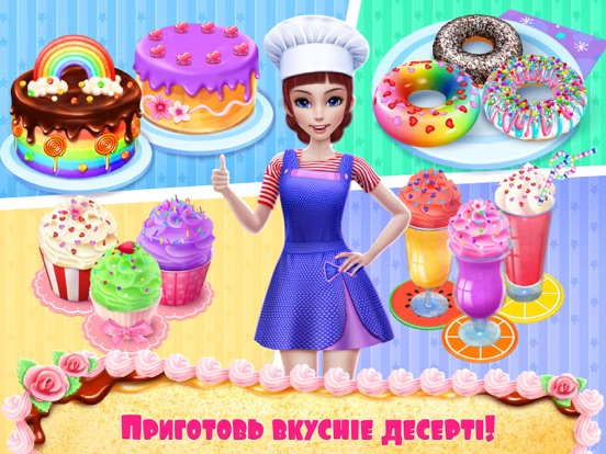 Моя кондитерская империя на iPad