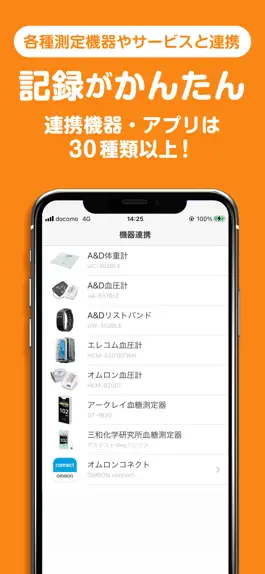 Game screenshot Welbyマイカルテ apk