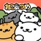 "Playing Neko Atsume: Kitty Collector is as easy as one, two