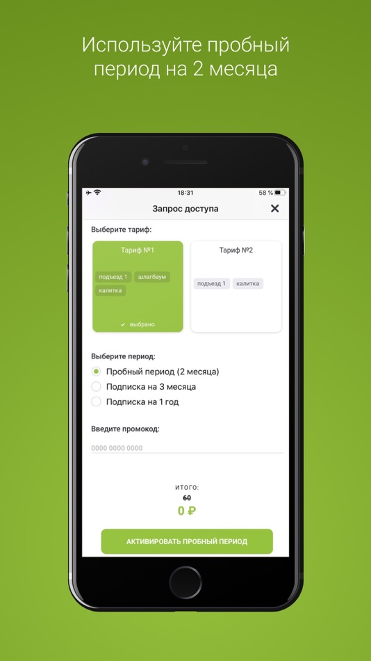 #3. Oppen (iOS) 由: Oppen Tekh, OOO