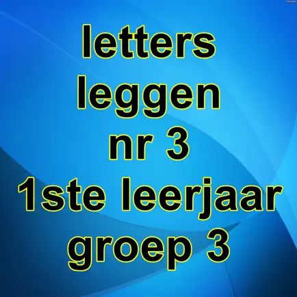 Letterlegger3 Читы