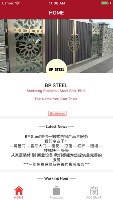 How to cancel & delete BP STEEL from iphone & ipad 1