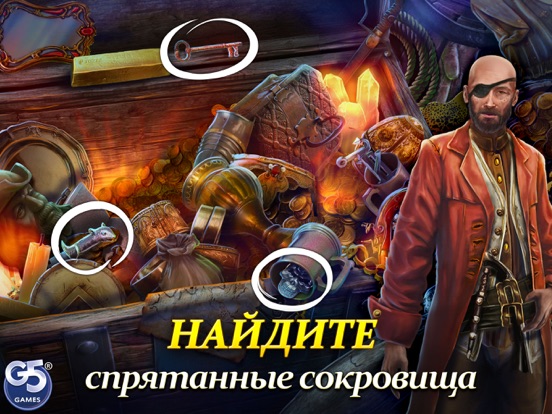 Кошмары из глубин для iPad