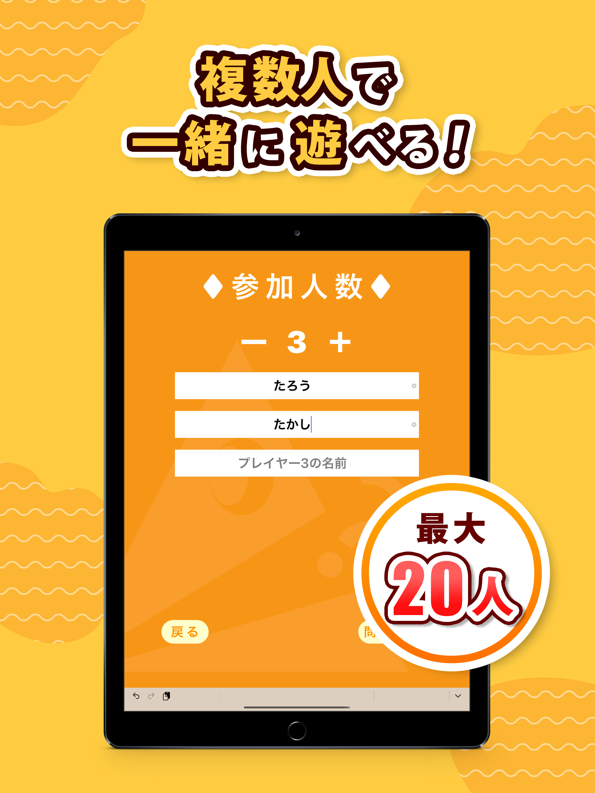 ベタアンサー screenshot 11