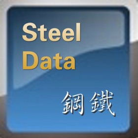 螢幕擷取畫面 (9) Steel Data