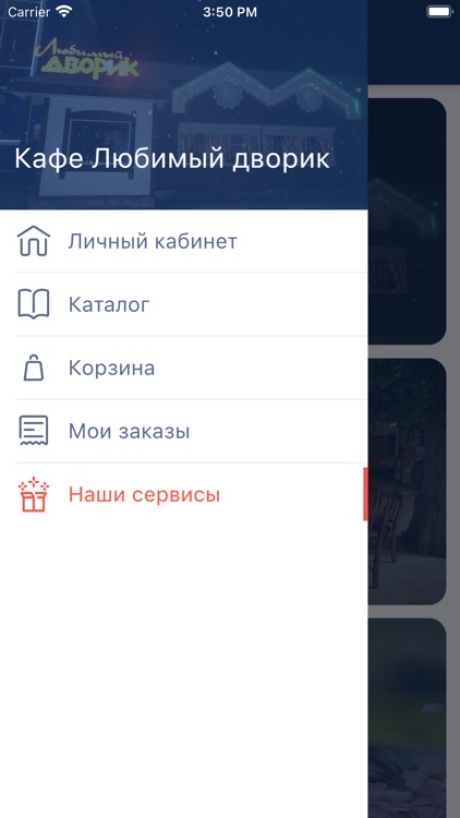 Арктика: торговая группа