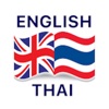 Thai English Dictionary 2021 icon