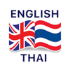 Thai English Dictionary 2021 - PPCLINK Software