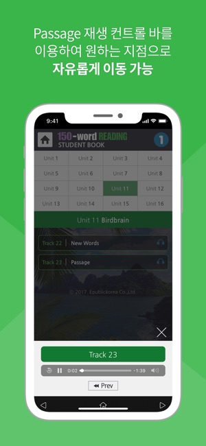 WordReading(圖4)-速報App