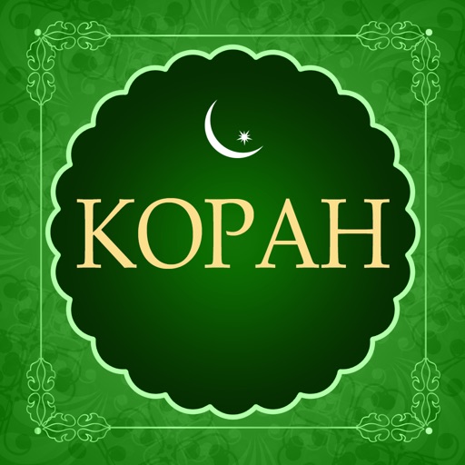Коран на Русском и Арабском icon