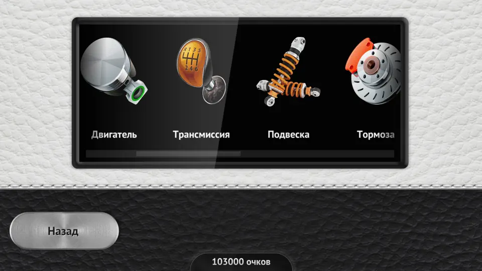 Скриншот Driving Zone 2: Машины Гонки на iPhone 5