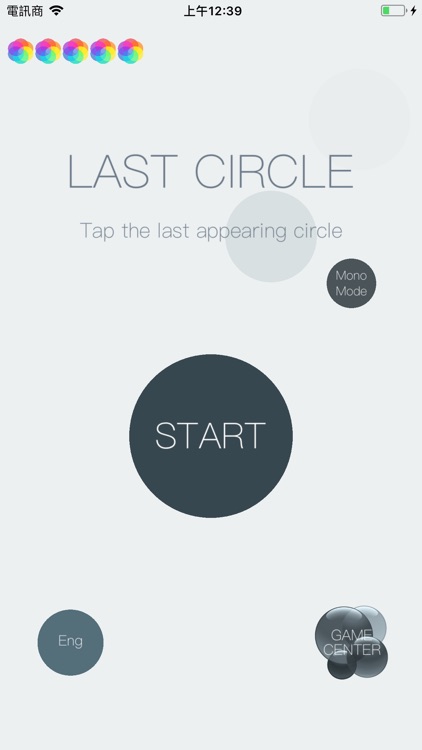 Last Circle screenshot-3