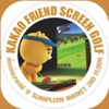 Friend Screen Golf Thailand icon