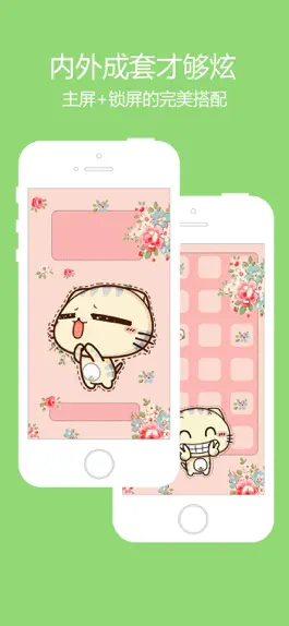 Game screenshot Zhutikong-Hd Theme Wallpaper mod apk