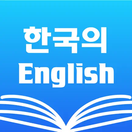 Korean Dictionary & Translator Читы
