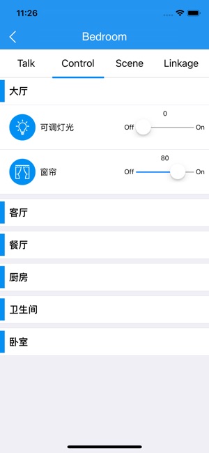 VZ SmartHome(圖3)-速報App