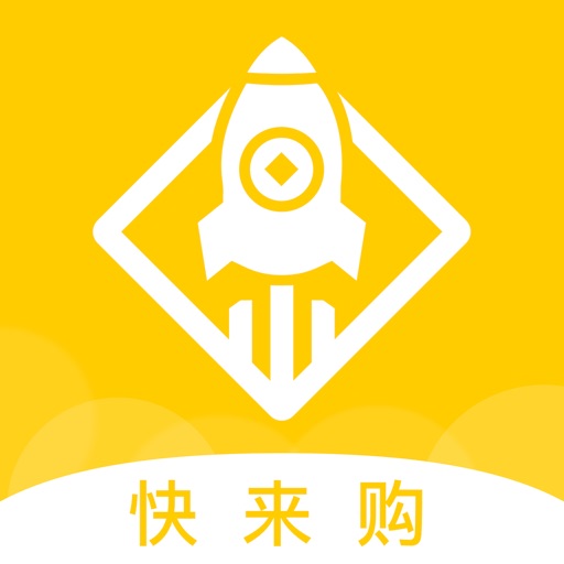 快来购