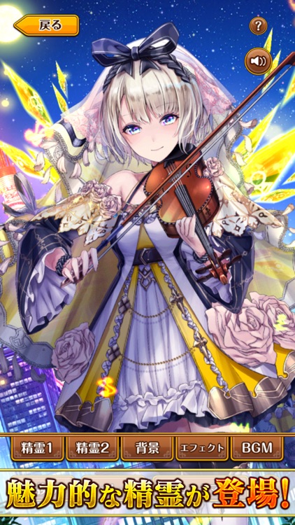 クイズRPG 魔法使いと黒猫のウィズ screenshot-3