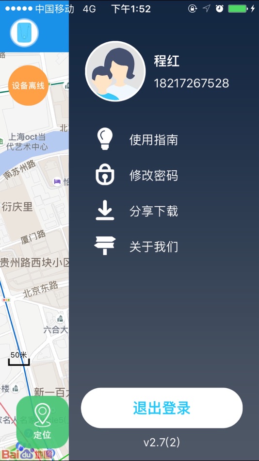 #3. 时间线 (iOS) Podle: Yunlong Ge
