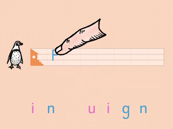 Screenshot #5 pour Schreiben lernen 2